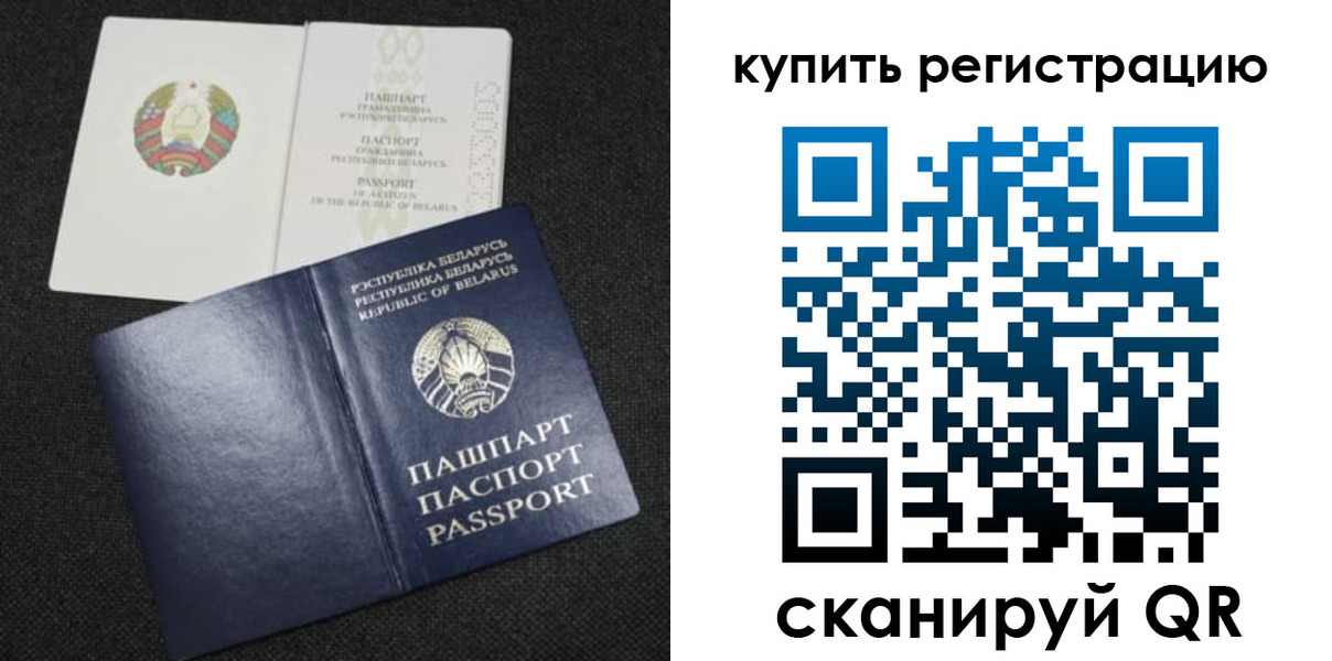 регистрация для дет. сада в Серове